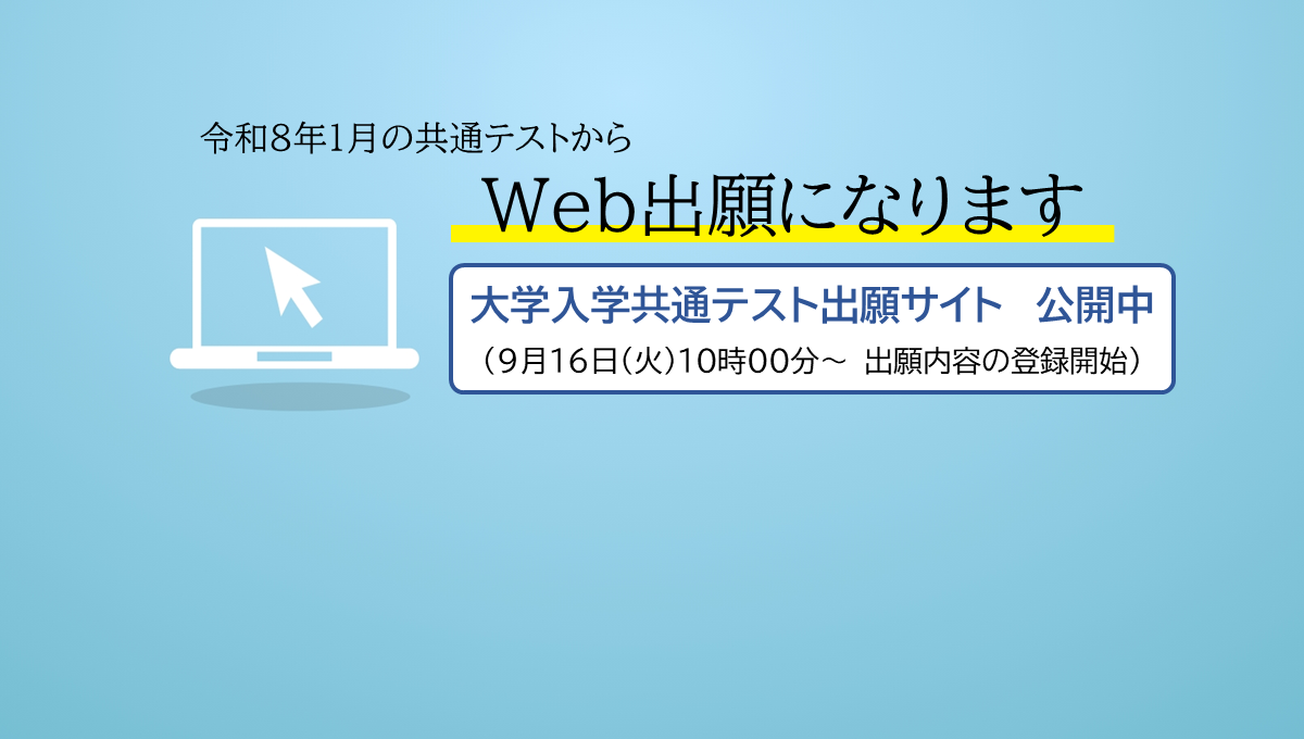 20250620_TOPページスライド