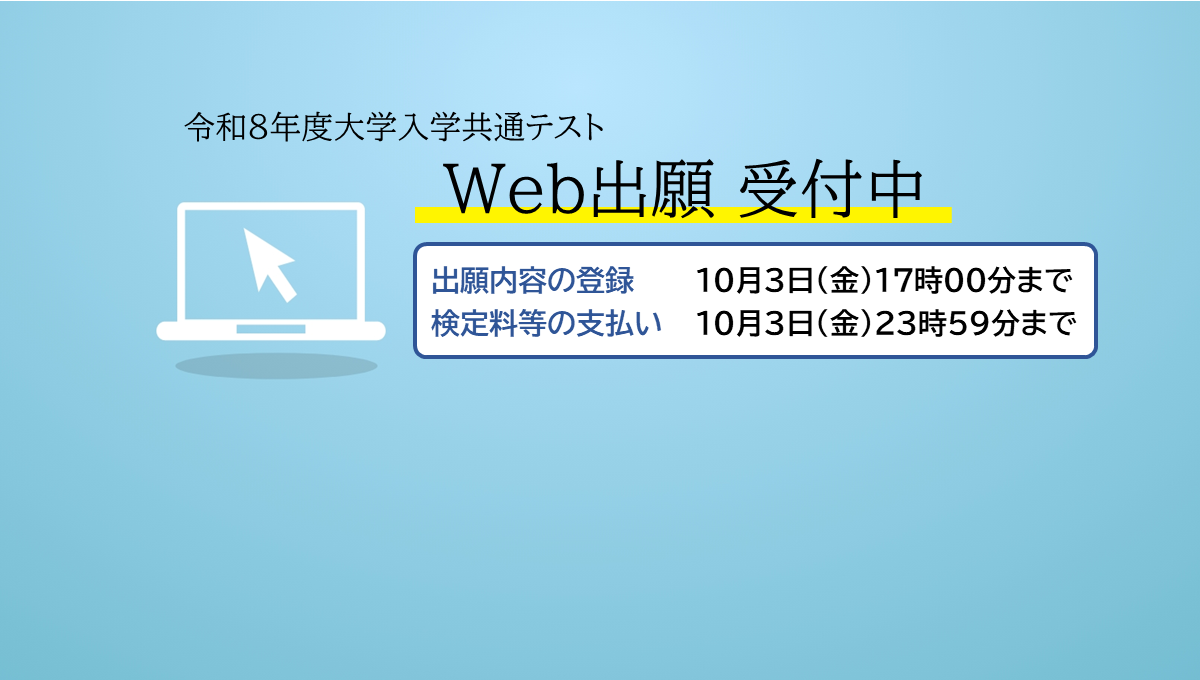 TOPページスライド（9月16日～）